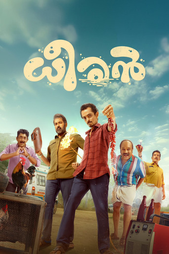 Dheeran (2025) Unofficial Hindi Dubbed