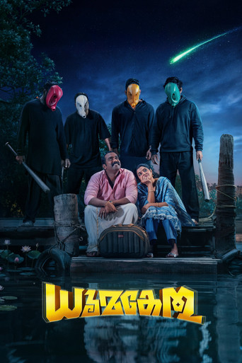 Dhoomakethu (2026) Hindi Dubbed Netflix