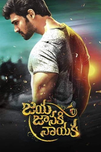 Khoonkhar (Jaya Janaki Nayaka 2018) Hindi Dubbed