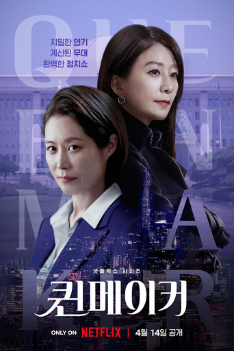 Queenmaker (2023) Hindi Seaason 1 Complete Netflix